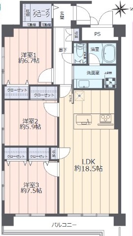中古マンション