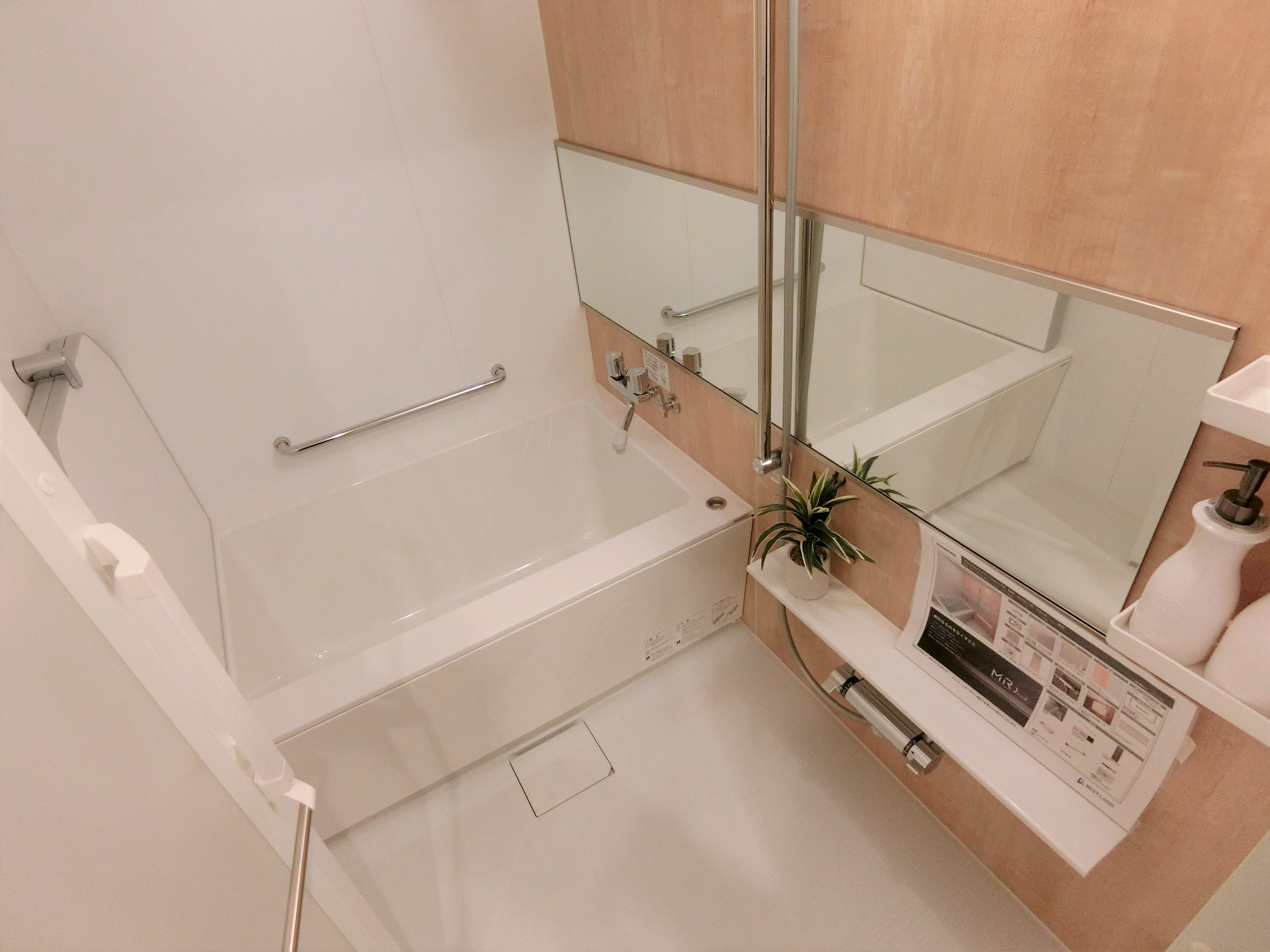 中古マンション