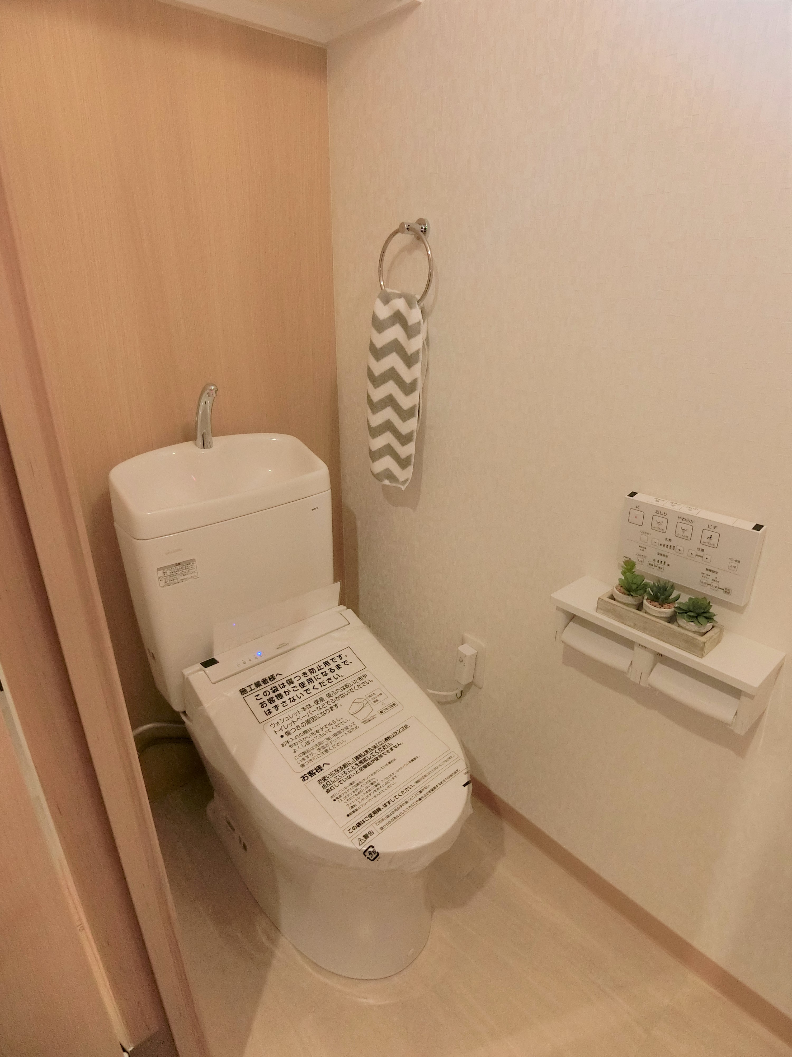 中古マンション