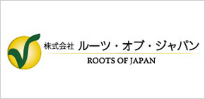 ルーツ・オブ・ジャパン