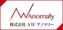 株式会社AWアノマリー