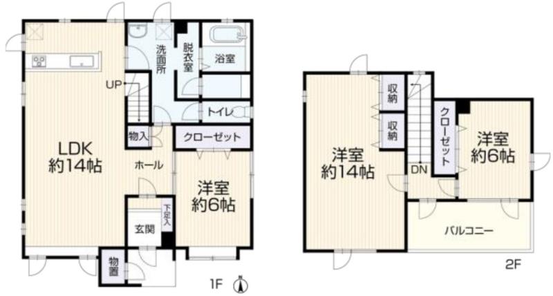 中古一戸建て