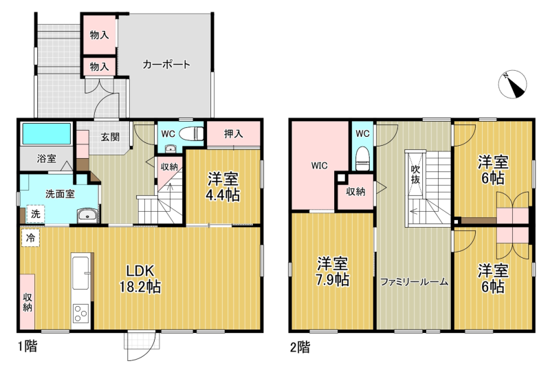 中古一戸建て